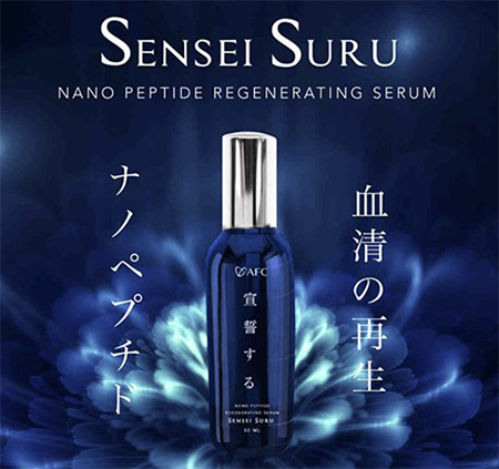 AFC Sensei Suru